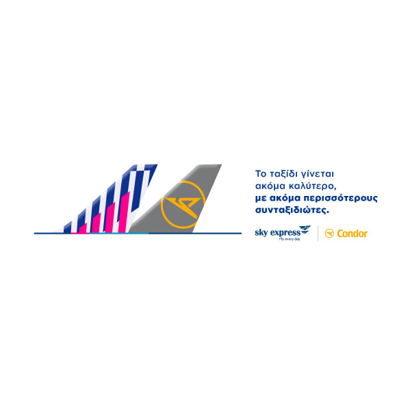 Συνεργασία με τη Condor Airlines 