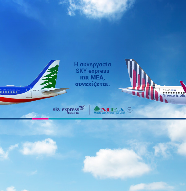 Συνεχίζεται η συνεργασία με την Middle East Airlines